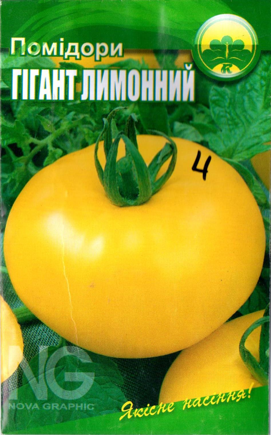 Томат "Гигант лимонный"